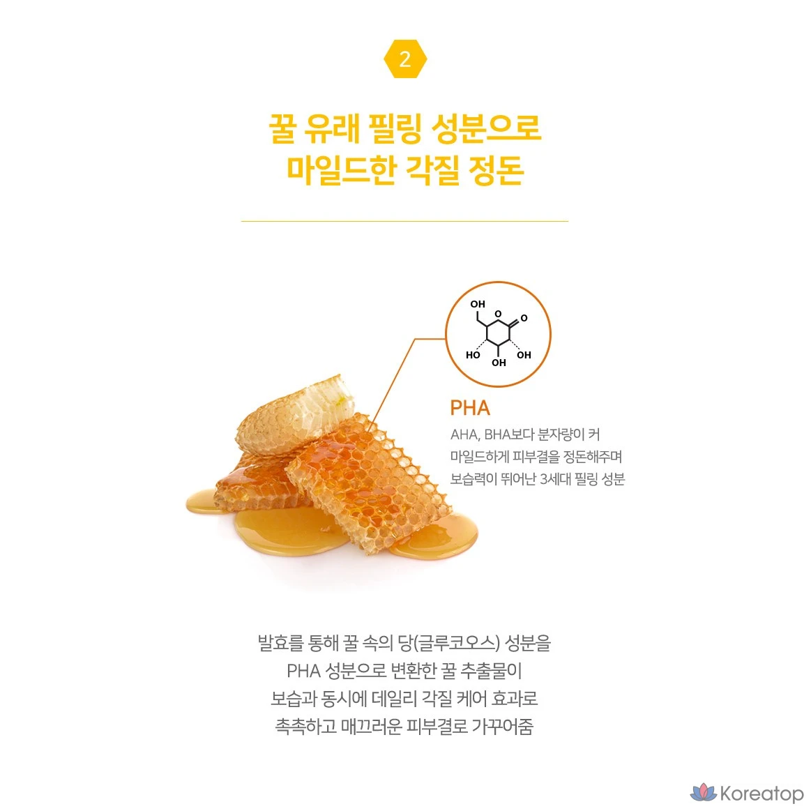 Ампульная сыворотка Coreana Shinies Honey Collagen Ampoule, 50 мл, 1 шт.