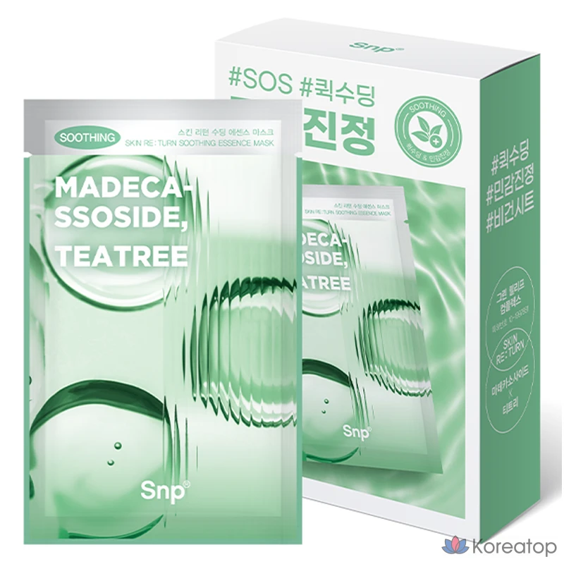 Тканевая маска для лица SNP Skin Return Soothing Essence Mask, 10 шт.