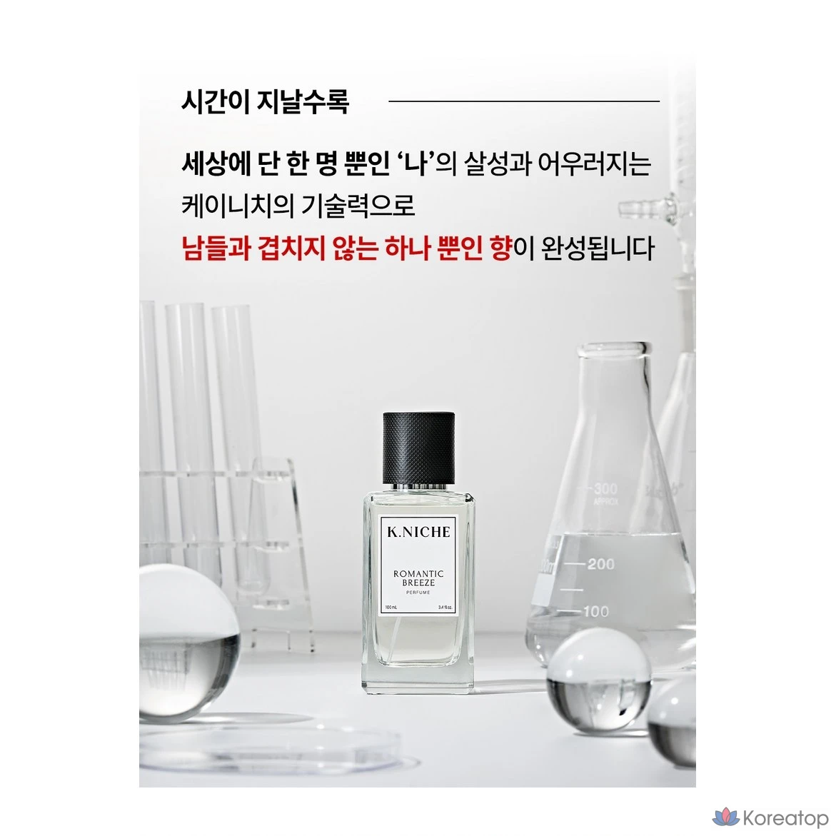 Парфюмированная вода Enprani Keinichi Dark Blue Eau de Parfum, 100 мл, 1 шт.