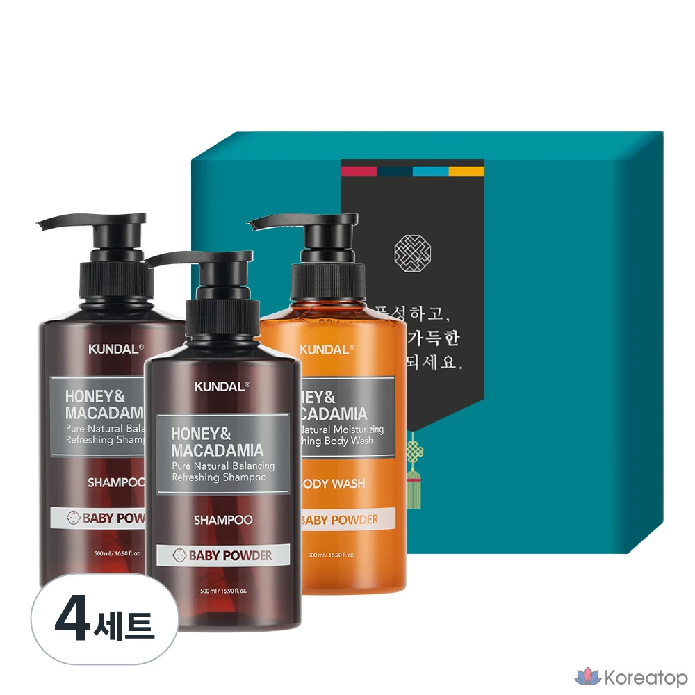 Набор для ухода Kundal Hair & Body 3-piece Gift Set D Baby Powder, 4 шт.