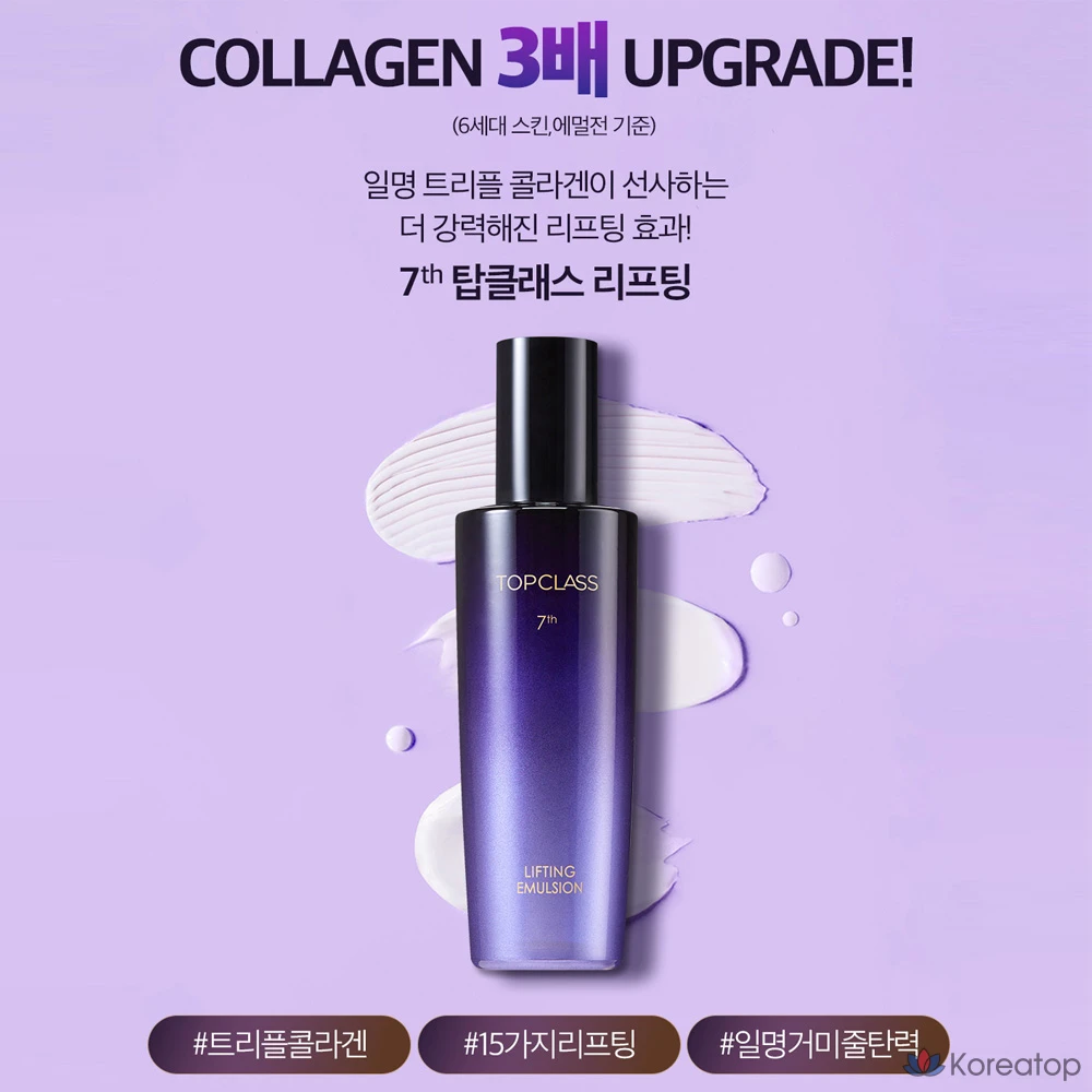 Набор для ухода Charmzone Top Class Lifting Duo 12-piece Set (Toner 3 + Emulsion 3 + Ampoule 3 + Cream 3), 1 шт.