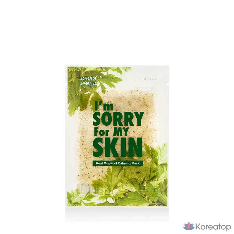 Тканевая маска для лица I'm Sorry for My Skin Real Mugwort Soothing Moisture Mask, 10 шт., фото 2