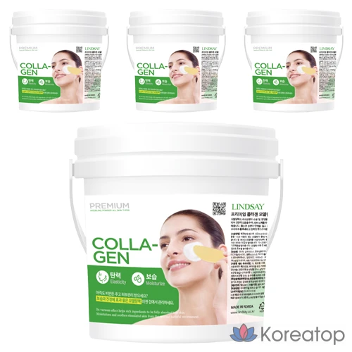 Моделирующая маска для лица Lindsay Premium Collagen Modeling Mask, 820 г, 4 шт.