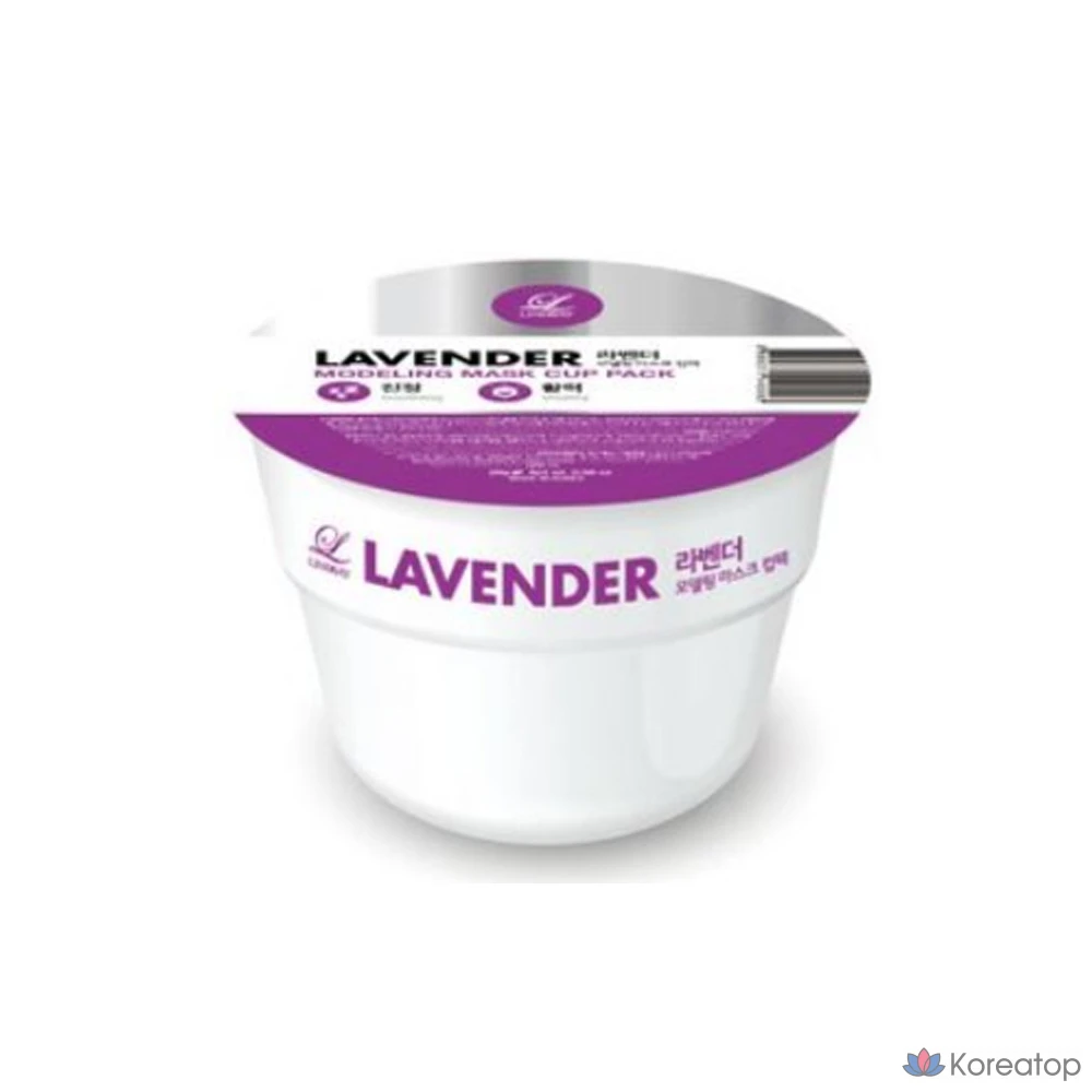 Моделирующая маска Lindsay Lavender Cup Modeling Pack, 28 г, 3 шт.