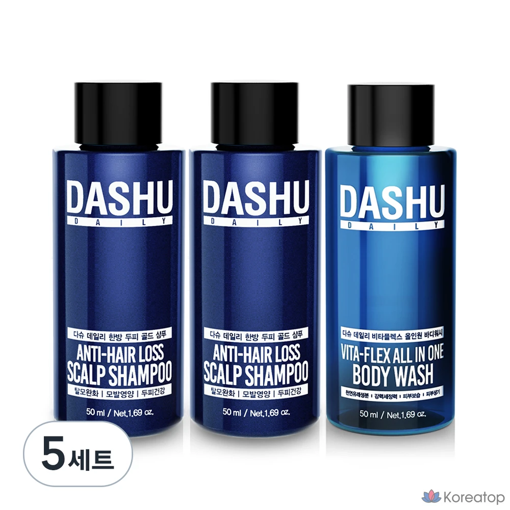 Шампунь DASHU Daily Herbal Scalp Gold Shampoo EX и гель для душа DASHU Daily VitaPlex All-in-One Body Wash, набор 5 шт.