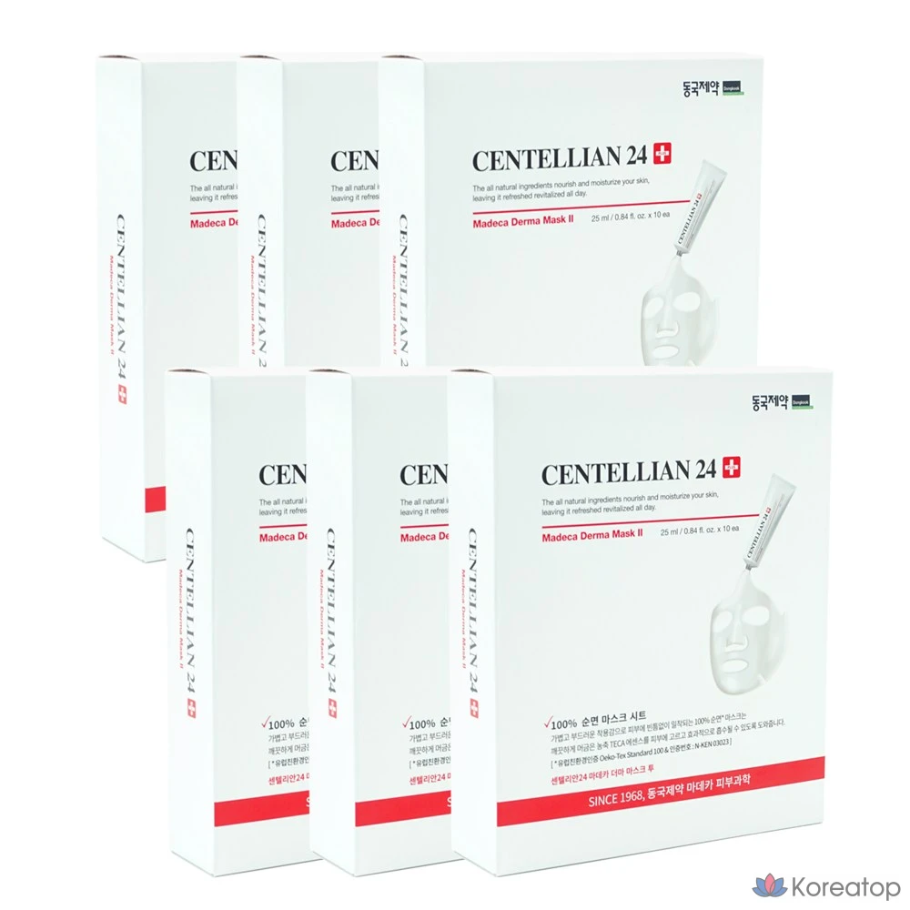Тканевая маска для лица Centellian24 Madeca Derma Mask Two, 60 шт.