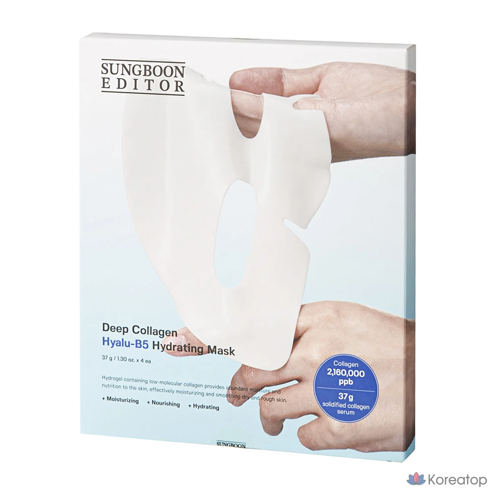 Тканевая маска для лица Sungboon Editor Deep Collagen Hyaluronic B5 Hydrating Mask, 37 г, 4 шт.
