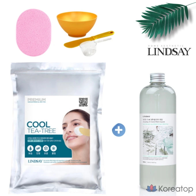 Моделирующая маска Lindsay, 1 кг, набор с Cool Tea Tree + AC Control Ampoule + инструменты для маски, 1 шт.