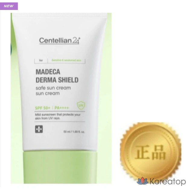 Солнцезащитный крем Centellian24 Madeca Derma Shield Safe Tone-Up Sun Cream SPF50+ PA++++, 50 мл, 1 шт.