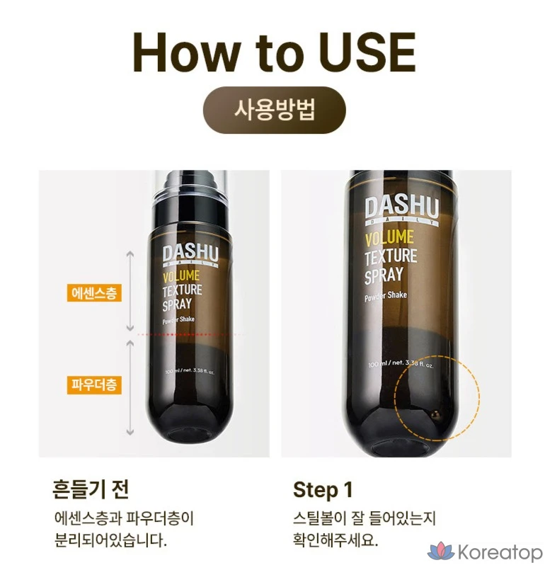 Спрей для укладки волос DASHU Daily Volume Texture Spray, 100 мл, 1 шт.