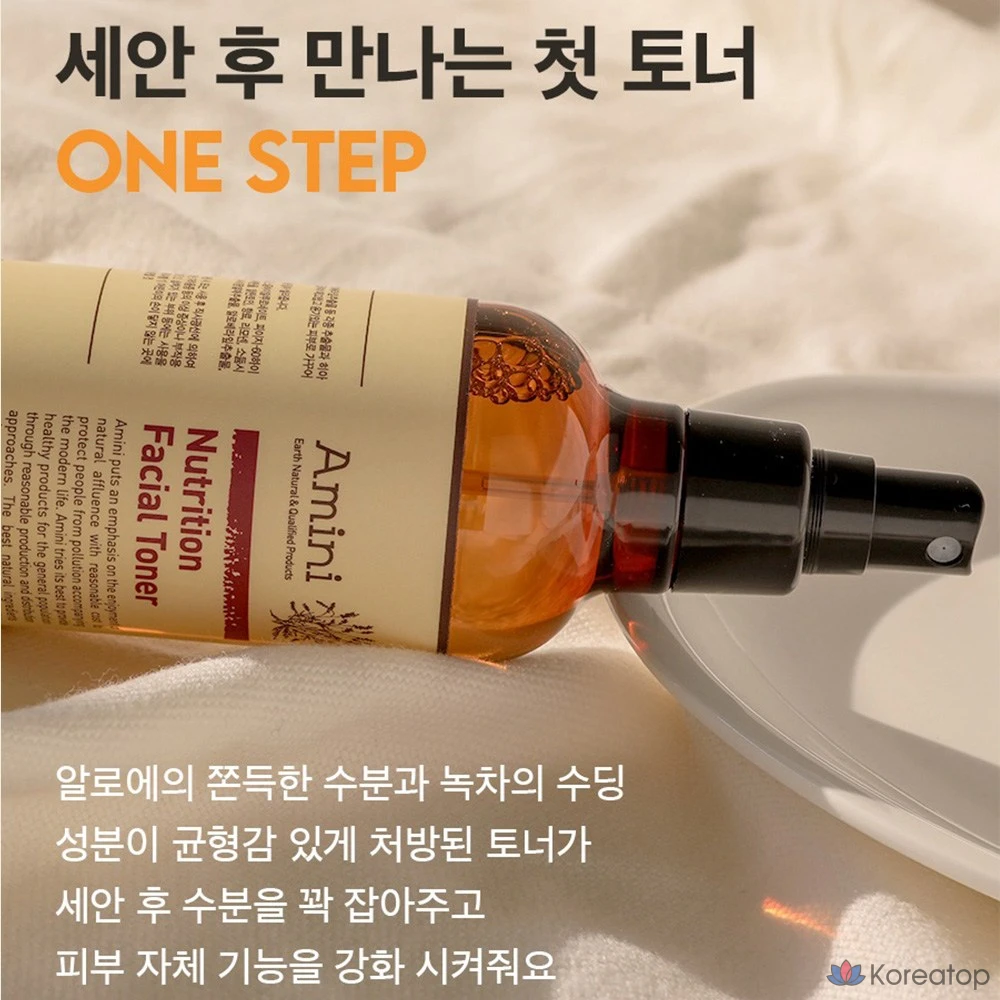 Тонер Amini Nutrition Facial Toner, 250 мл, 1 шт.