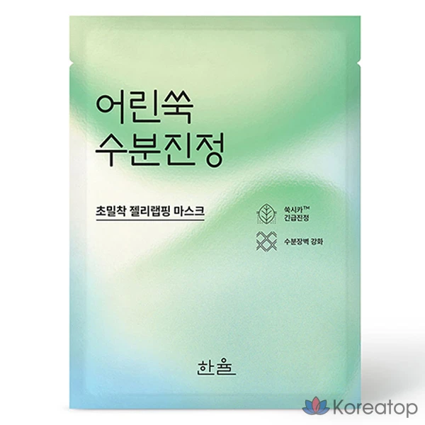 Тканевая маска для лица HANYUL Artemisia Soothing Moisture Wrapping Mask, 23 г, 1 шт.