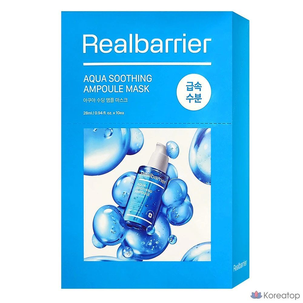 Тканевая маска для лица Atopalm Real Barrier Aqua Soothing Ampoule Mask, 28 мл, 10 шт.
