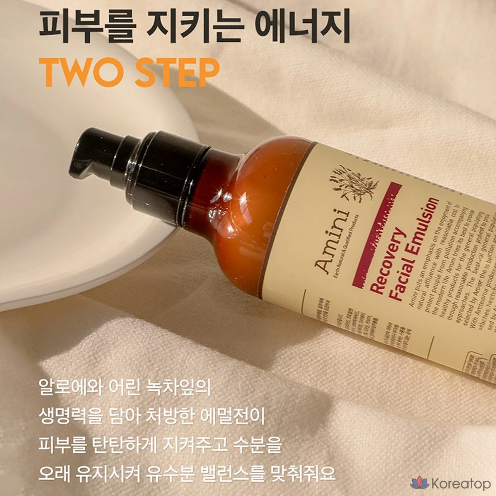 Эмульсия для лица Amini Recovery Facial Emulsion, 250 мл, 1 шт.
