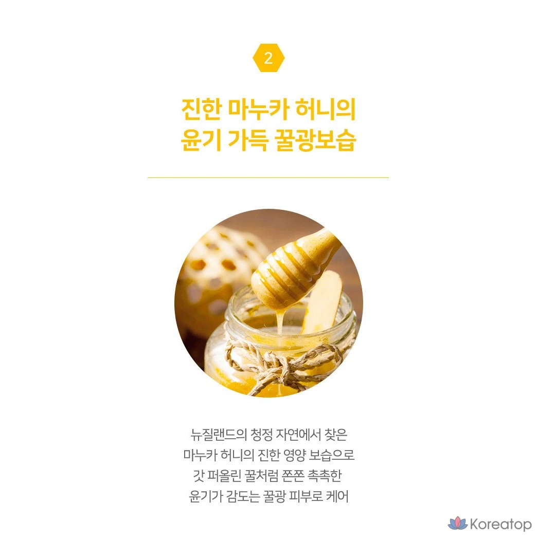 Крем для лица Coreana Shineez Honey Collagen Cream, 100 мл, 1 шт.
