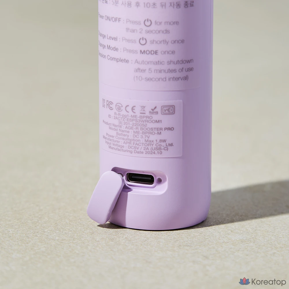 Устройство для ухода Medicube Age-R Booster Pro, оттенок Lavender