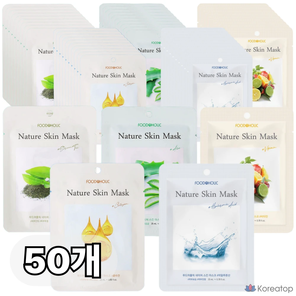 Тканевая маска для лица FoodaHolic Nature Skin Mask Pack Set (Collagen + Aloe + Hyaluronic Acid + Green Tea + Vitamin), 50 шт.