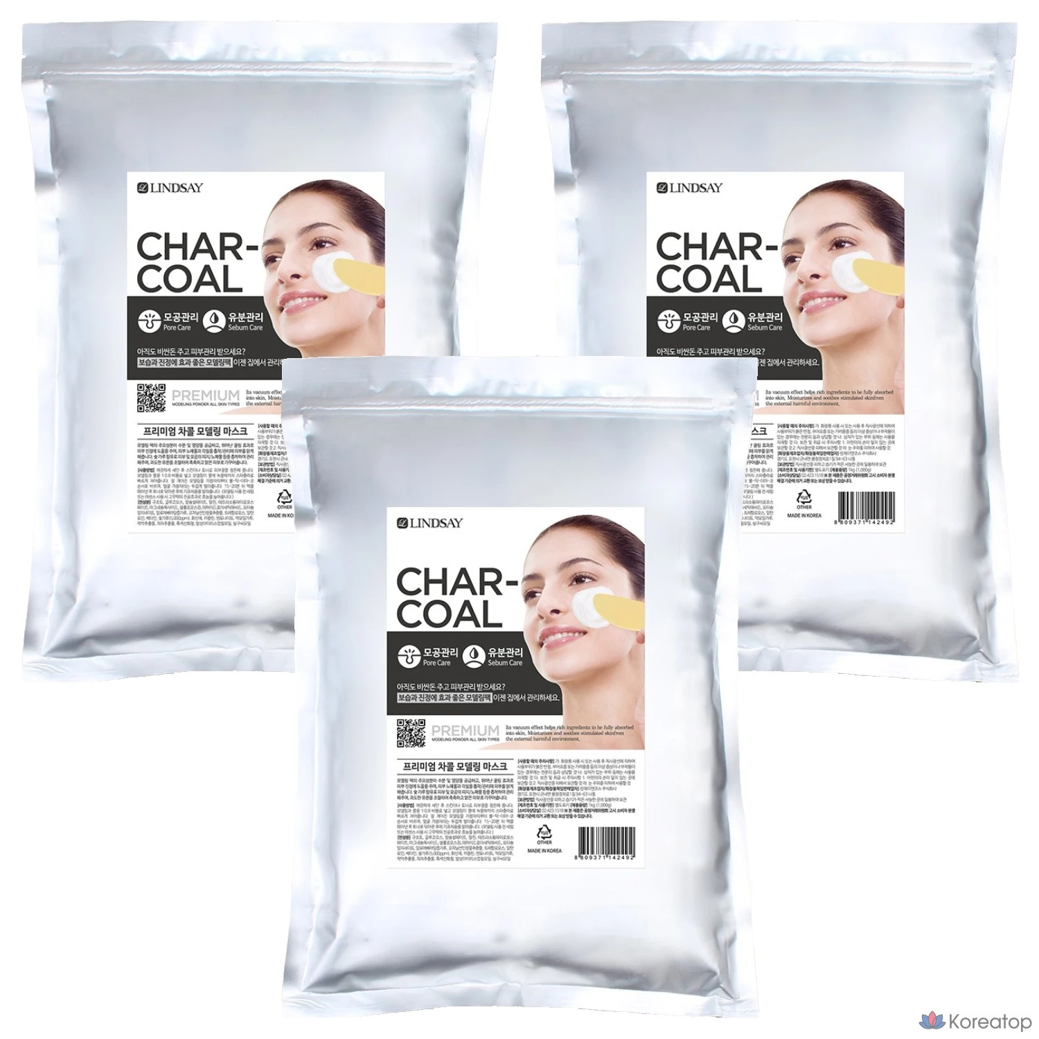 Моделирующая маска Lindsay Premium Charcoal Modeling Pack, 1 кг, 3 шт.