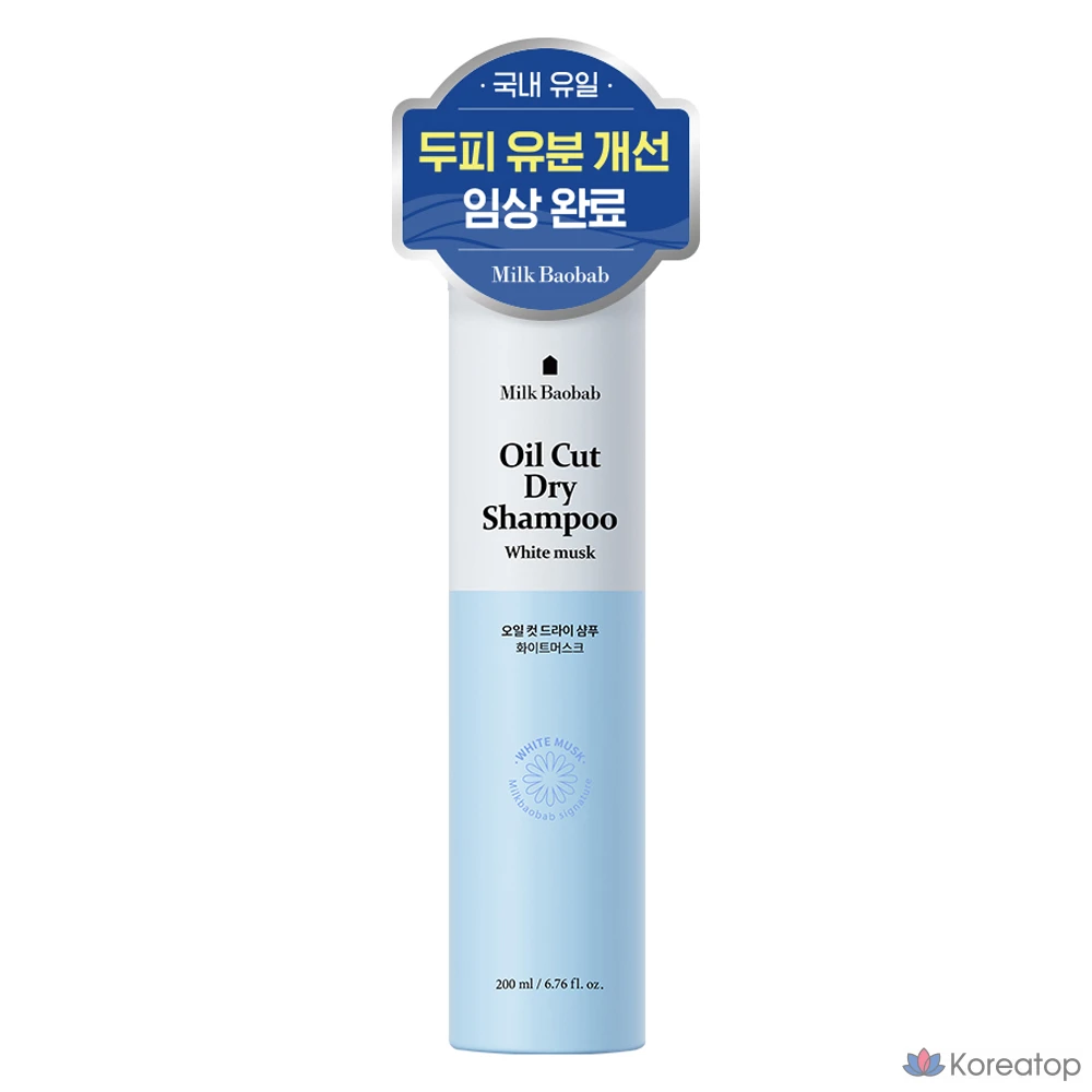 Сухой шампунь Milk Baobab Oil Cut Dry Shampoo White Musk, 200 мл, 1 шт.