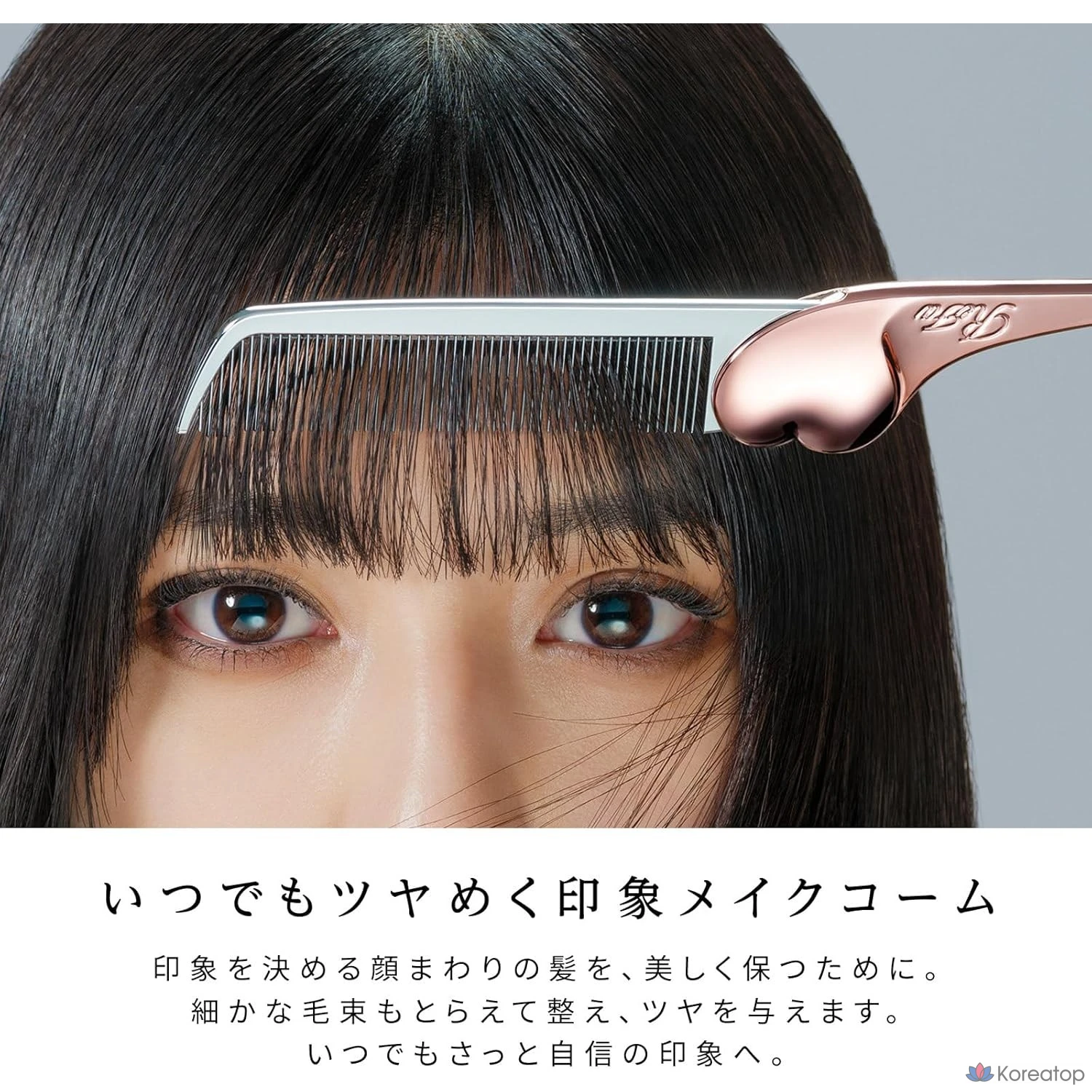 Гребень для волос ReFa Heart Comb Aira, оттенок Silver, 1 шт.