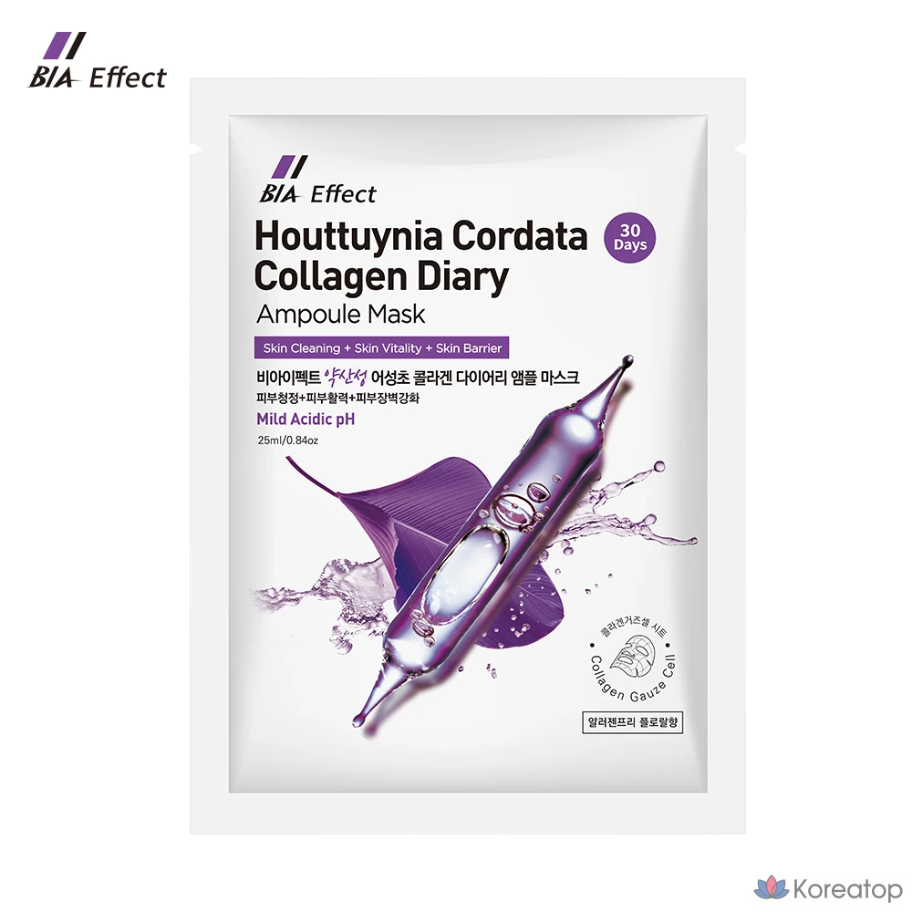 Тканевая маска для лица BIA EFFECT Aesongcho Collagen Diary Ampoule Mask, 25 мл, 30 шт., фото 5