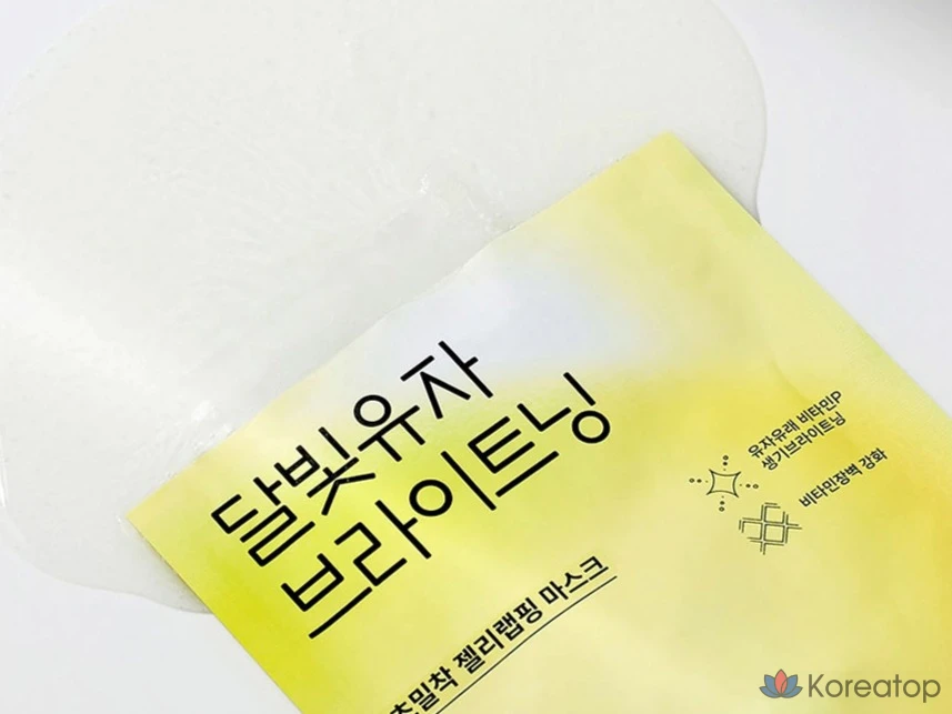 Тканевая маска для лица HANYUL Moonlight Yuja Brightening Wrapping Mask, 23 г, 1 шт.