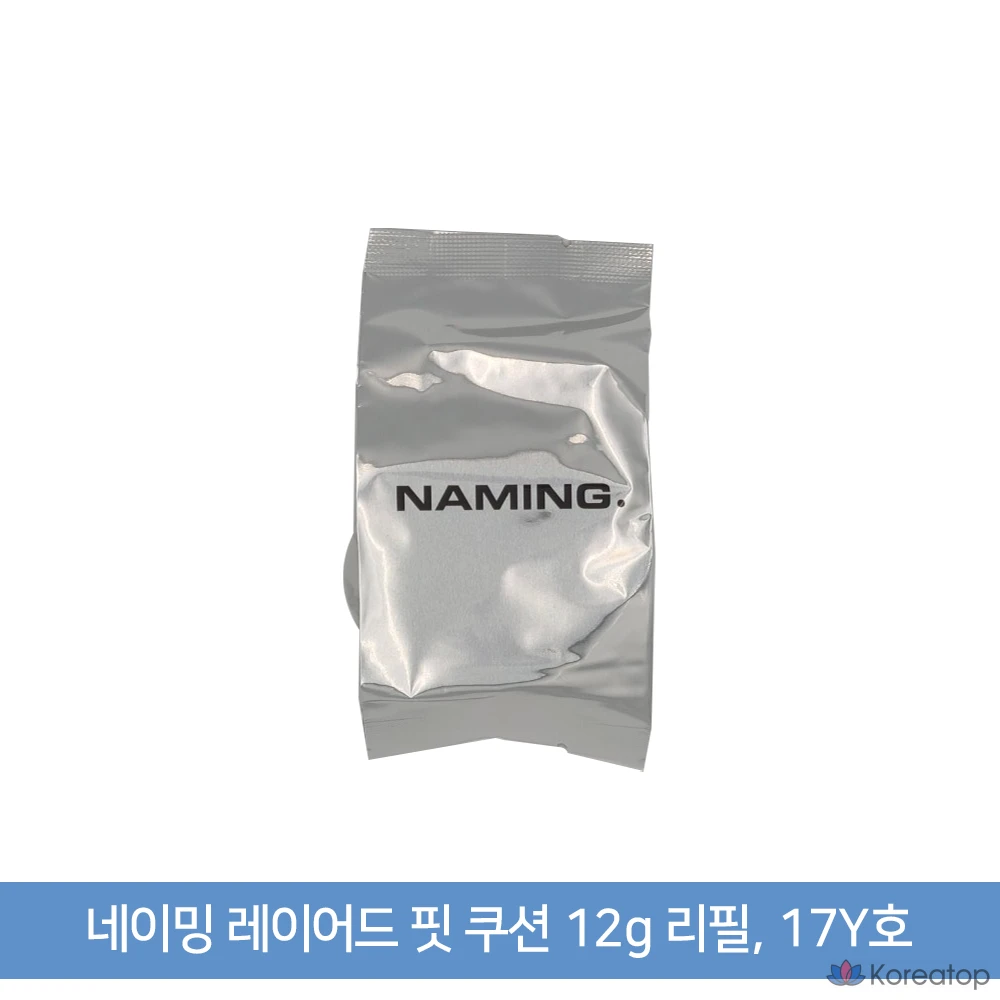 Кушон NAMING Layered Fit Cushion Refill, оттенок 17Y, 12 г, 1 шт.