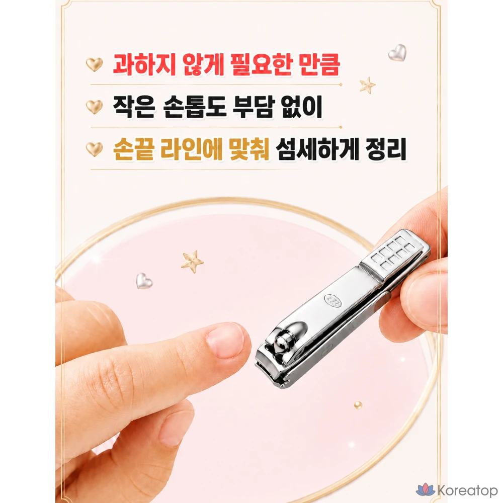 Набор для ухода Three Seven 777 Baby Kids Nail Clipper, 1 шт.