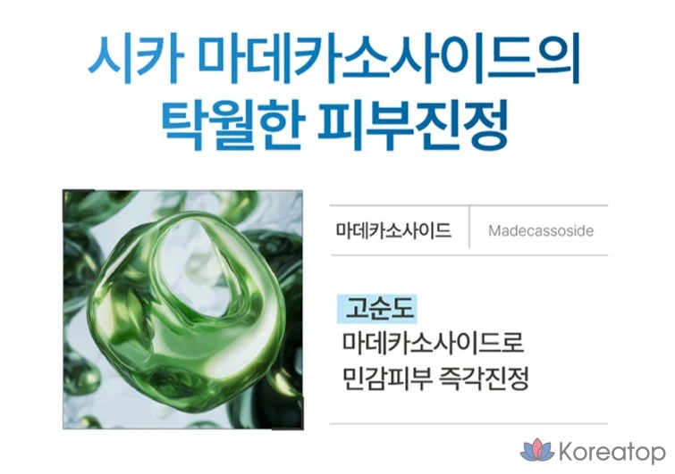 Крем для лица Illiyoon Ceramide Ato Concentrate Cream, 500 мл, 1 шт.
