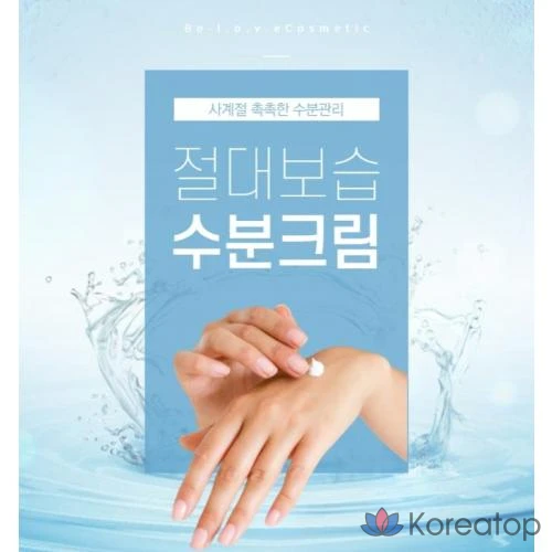 Крем для рук FoodaHolic Hand Cream, оттенок Rose, 30 мл, 1 шт.