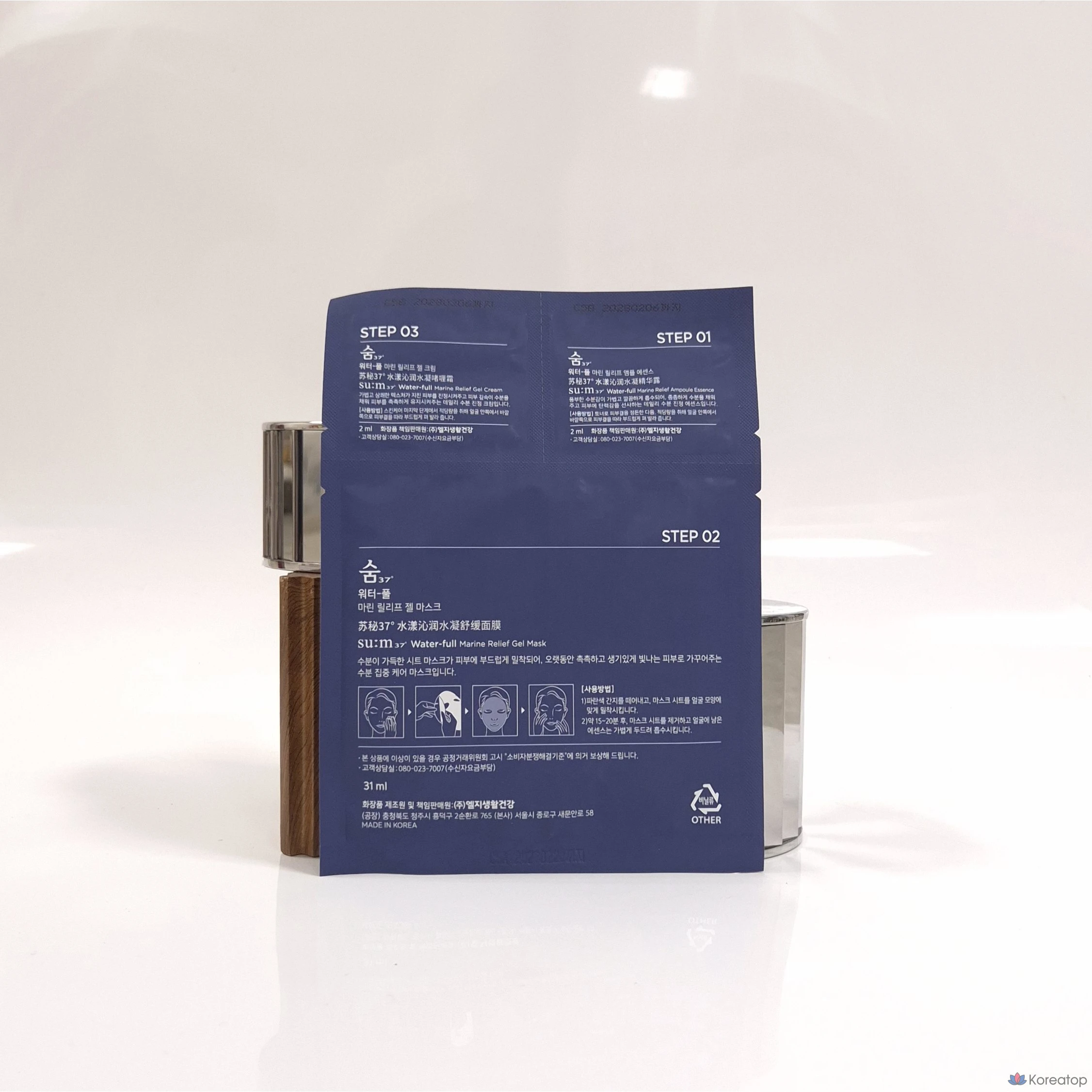 Гидрогелевая маска для лица SU:M37 Waterfull Marine Relief Gel Mask 3 Step Kit, 10 шт.