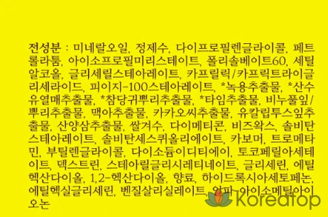 Очищающий крем Chogongjin Cleansing Cream, 170 мл, 1 шт.