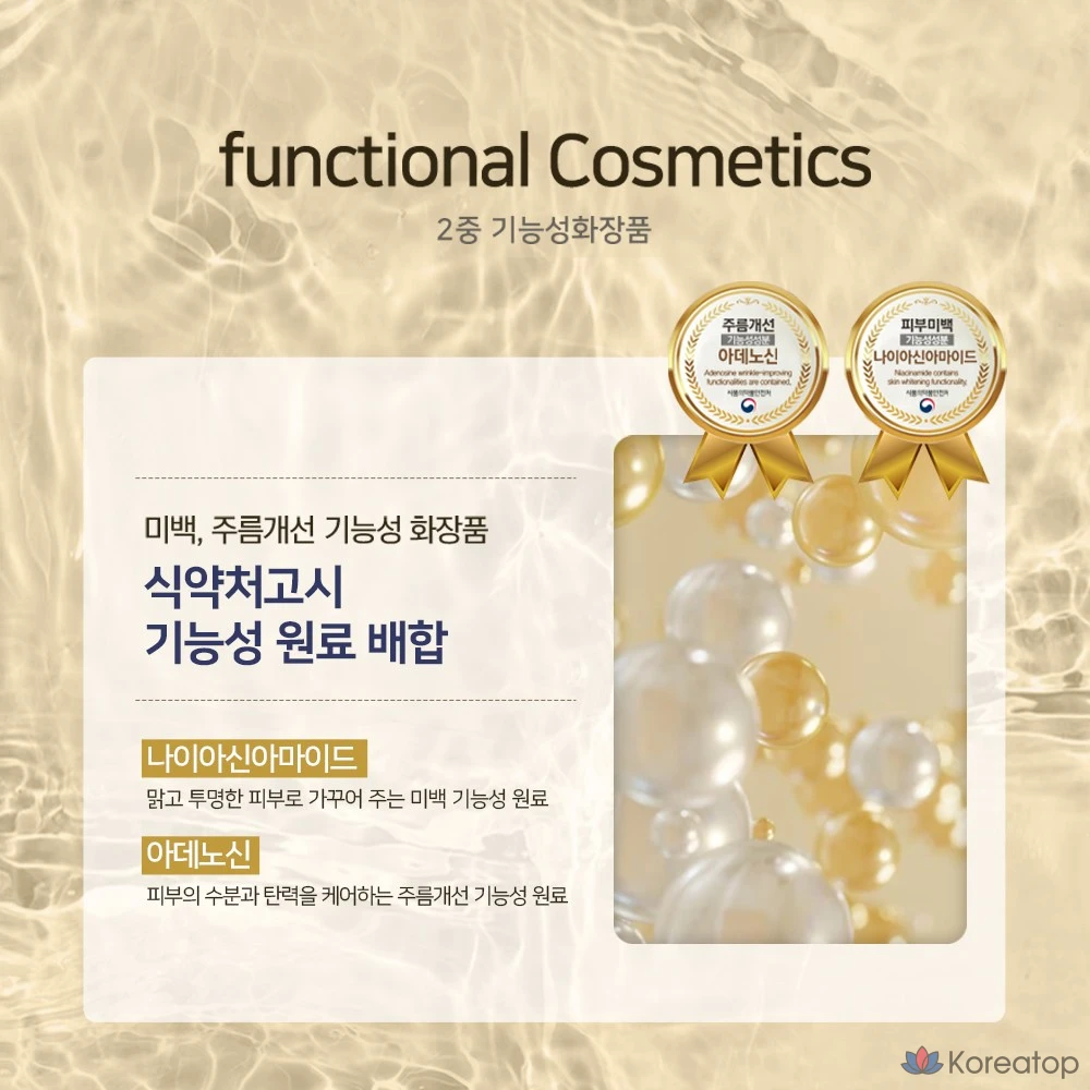 Набор для ухода Coreana Selcode Gold Line 8-piece Set, 1 шт.