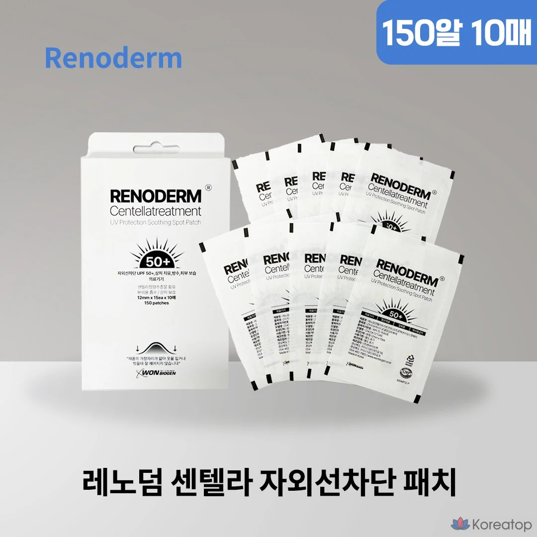 Солнцезащитный пластырь Renoderm Centella Sunscreen Spot Patch, 10 шт.
