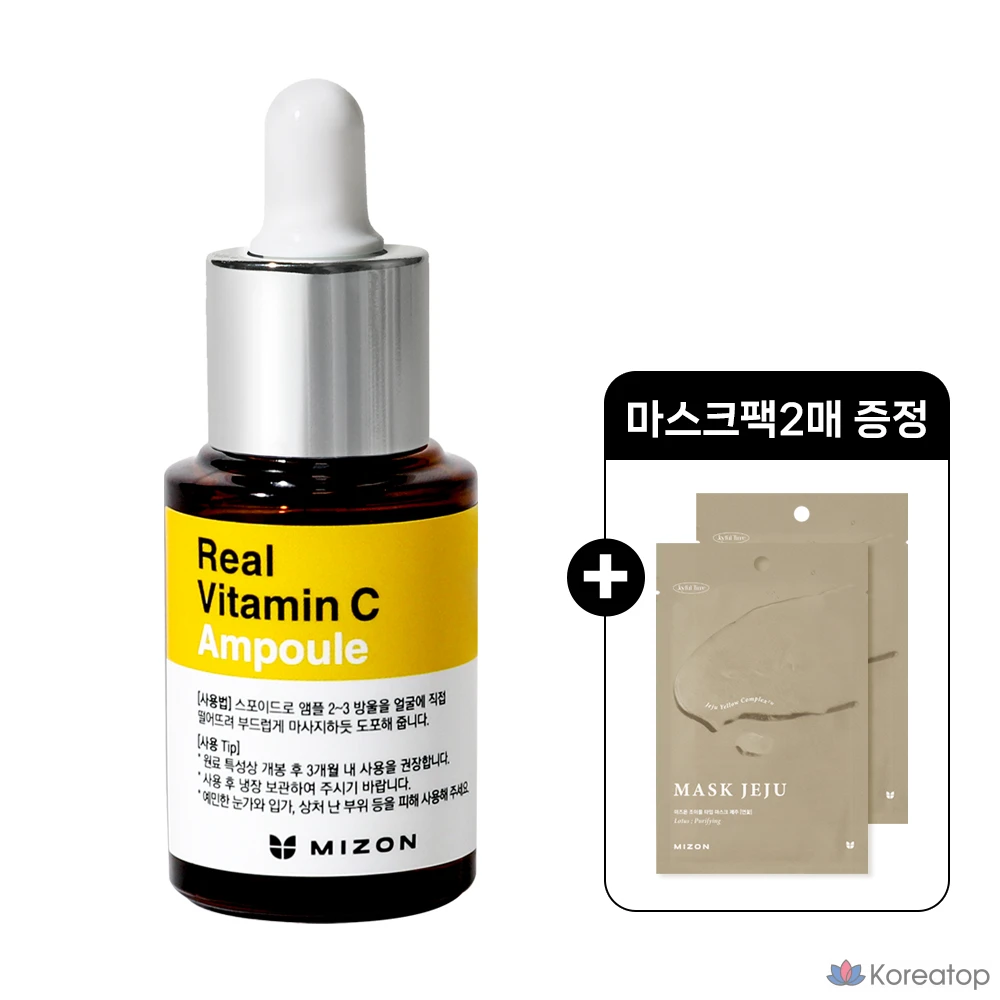 Ампульная сыворотка Mizon Pure Real Vitamin C 19% Ampoule, 15 мл, 1 шт.