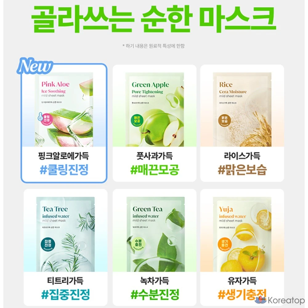 Тканевая маска для лица Goodal Green Tea Full Moist Soothing Mask, 1 шт.