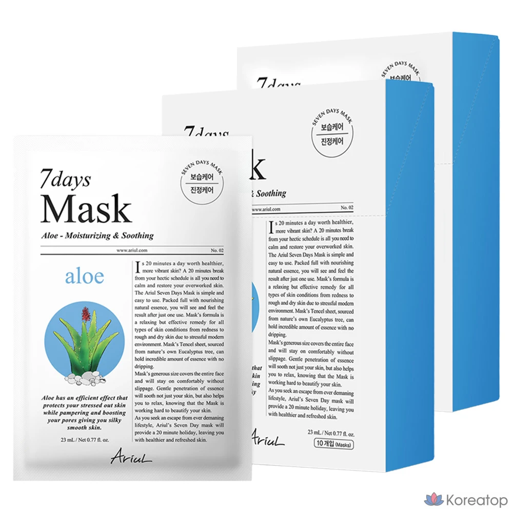 Тканевая маска для лица Ariul 7 Days Mask Aloe H, 23 мл, 20 шт.