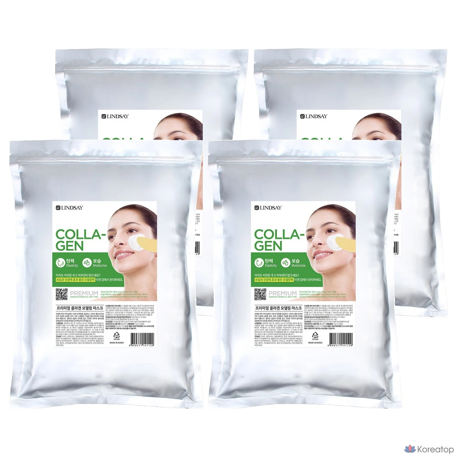 Моделирующая маска для лица Lindsay Premium Collagen Modeling Mask, 1 кг, 4 шт.