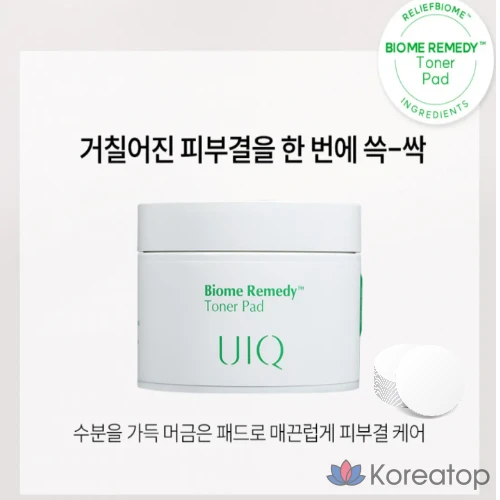 Тонер-пэды UIQ Biome Remedy Toner Pad, 180 мл, 70 шт.