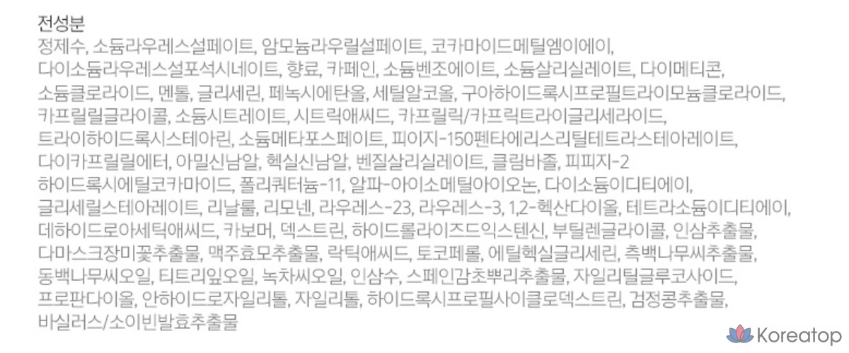 Шампунь Ryo Heukwoon Volume для укрепления корней волос и облегчения симптомов выпадения волос, аромат Woody, 480 мл, 1 шт., фото 7