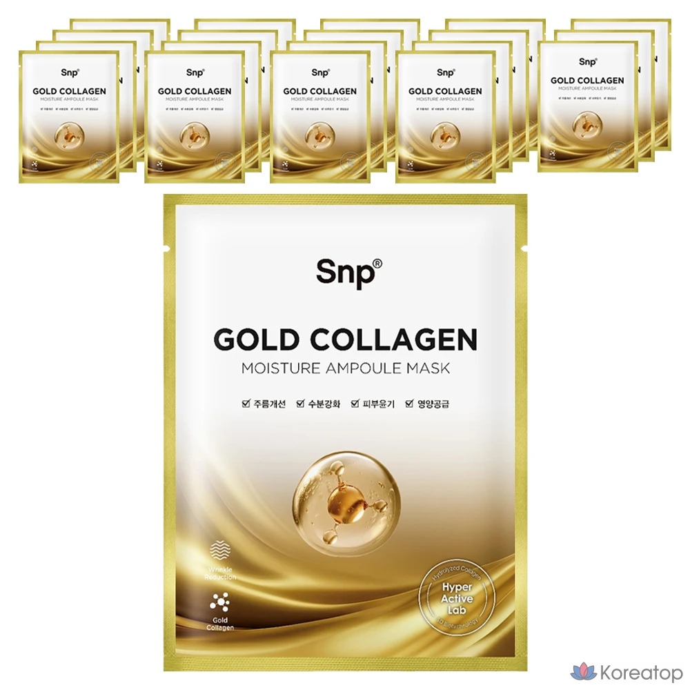 Тканевая маска для лица SNP Gold Collagen Ampoule Mask, 20 шт.