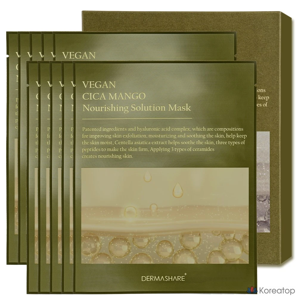 Тканевая маска для лица Dermashare Vegan Cica Mango Nourishing Solution Moisturizing Soothing Mask, 25 мл, 10 шт.