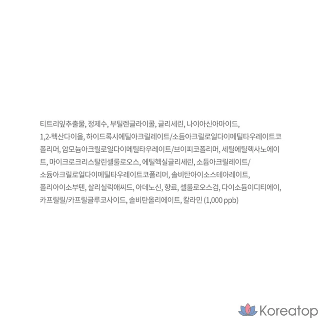 Крем для лица Eunyul Lab Acne Solution Calamine Spot Cream, 30 мл, 1 шт.