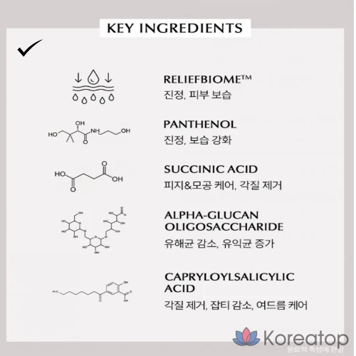 Тонер-пэды UIQ Biome Remedy Toner Pad, 180 мл, 70 шт.