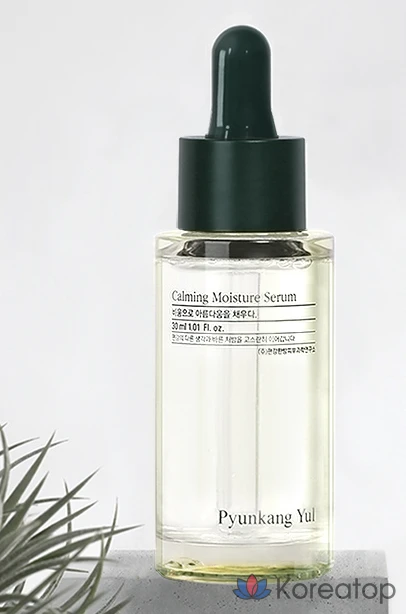 Сыворотка Pyunkang Yul Calming Moisture Serum, 30 мл, 1 шт.
