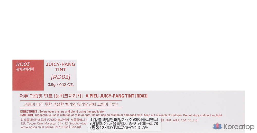 Тинт для губ A'Pieu Juicy Pang Tint, оттенок RD03, 3.5 г, 1 шт., фото 10