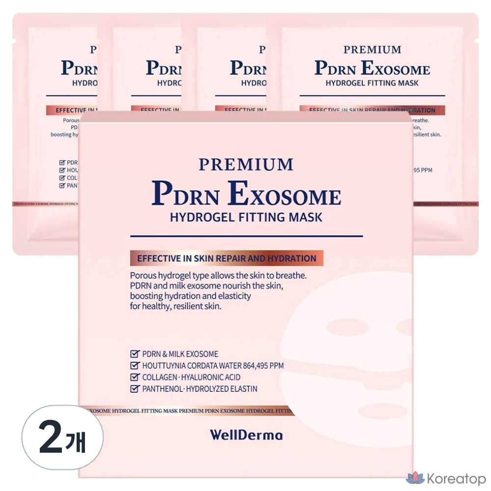 Тканевая маска для лица WellDerma Premium PDRN Exosome Hydrogel Fitting Mask, 8 шт.