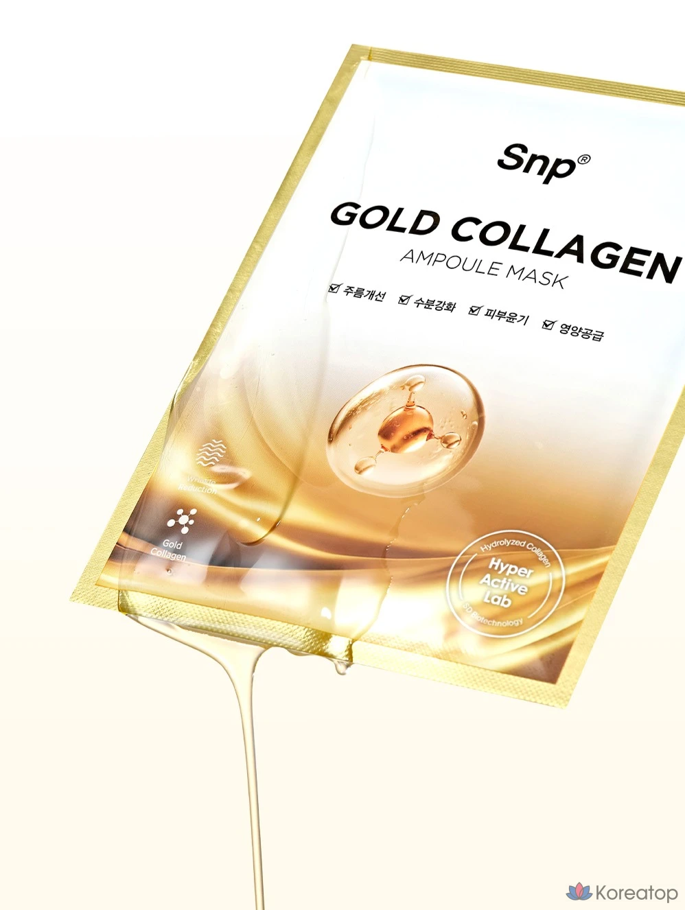 Тканевая маска для лица SNP Gold Collagen Ampoule Mask, 20 шт., фото 5