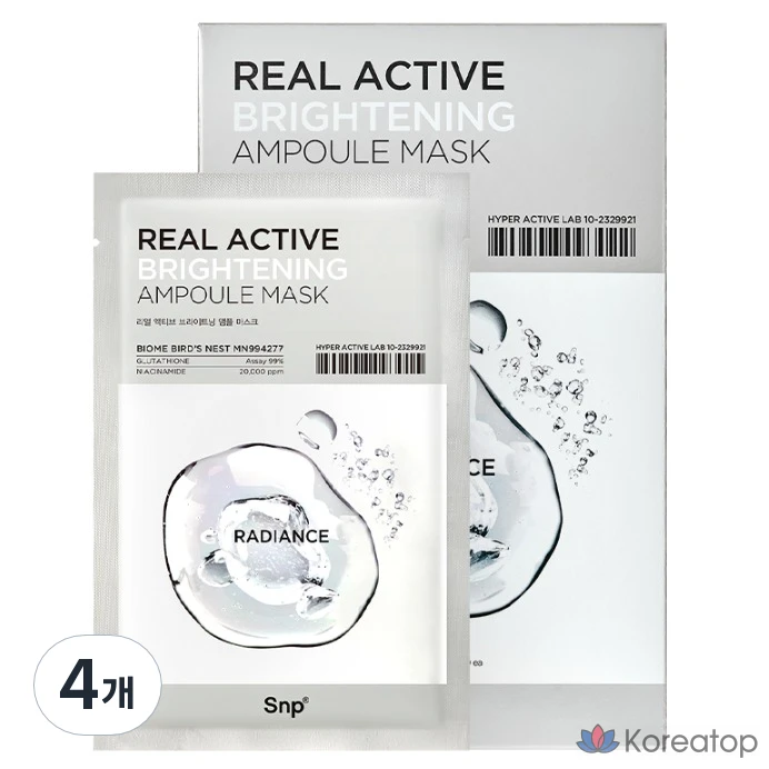 Тканевая маска для лица SNP Real Active Brightening Glow Ampoule Mask, 20 шт.