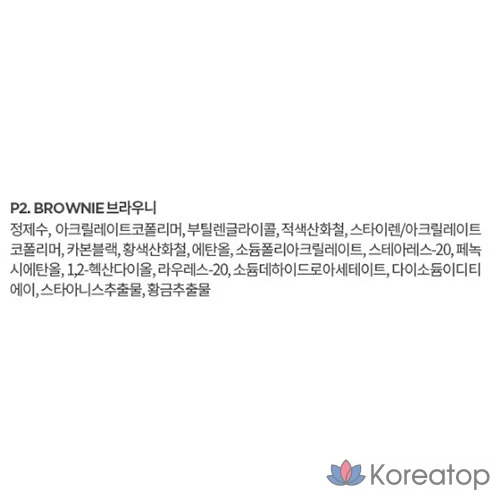 Подводка для глаз MERZY The First Pen Eyeliner, оттенок Brownie, 0.5 г, 1 шт.